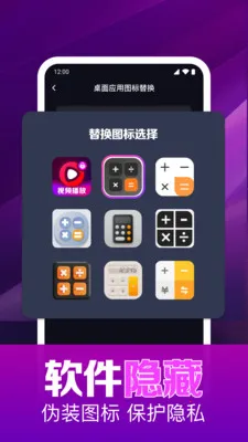 ˽��ӰƬ���岥����(��Ƶ����Ӧ��)v1.0.16.1003 �ٷ������ͼ