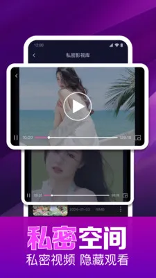 ˽��ӰƬ���岥����(��Ƶ����Ӧ��)v1.0.16.1003 �ٷ������ͼ