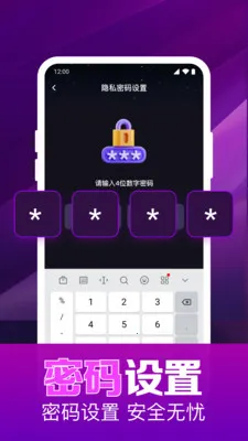 ˽��ӰƬ���岥����(��Ƶ����Ӧ��)v1.0.16.1003 �ٷ������ͼ
