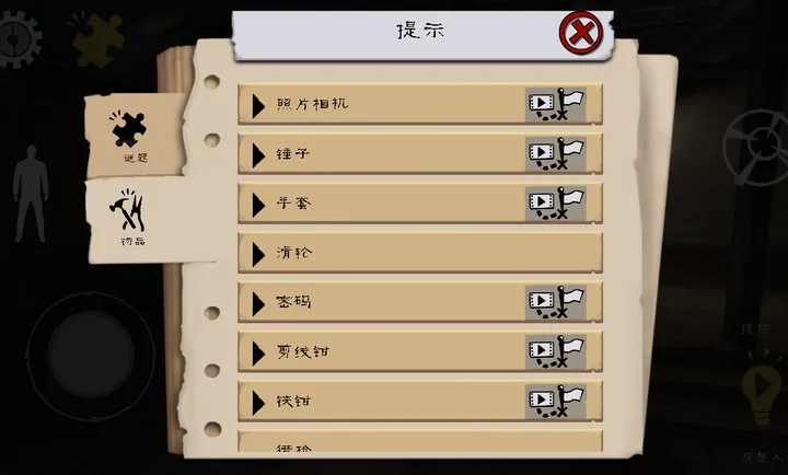 ��������������ò˵������ֻ���v2.0.2 ��׿���ͼ