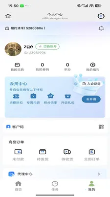 ��Լ���(���շ���ƽ̨)v26.04.29 �ֻ����ͼ