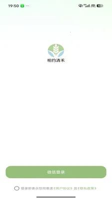 ��Լ���(���շ���ƽ̨)v26.04.29 �ֻ����ͼ