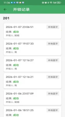 ��������2026�ٷ����°汾v3.2.1 ��Ѱ��ͼ