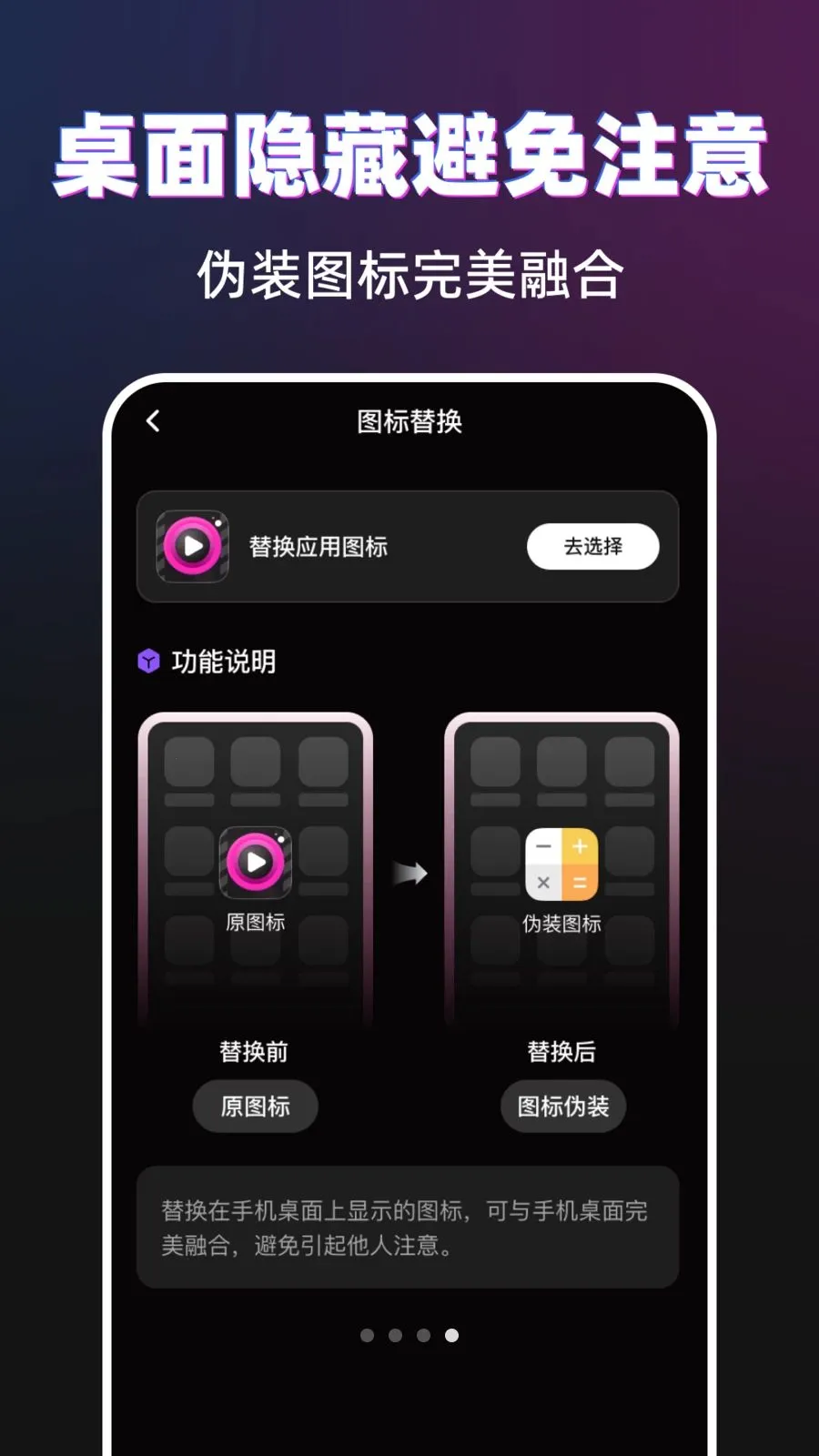 ������˽��������׿���ֻ���v1.0.0 �ٷ������ͼ