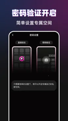 ������˽��������׿���ֻ���v1.0.0 �ٷ������ͼ