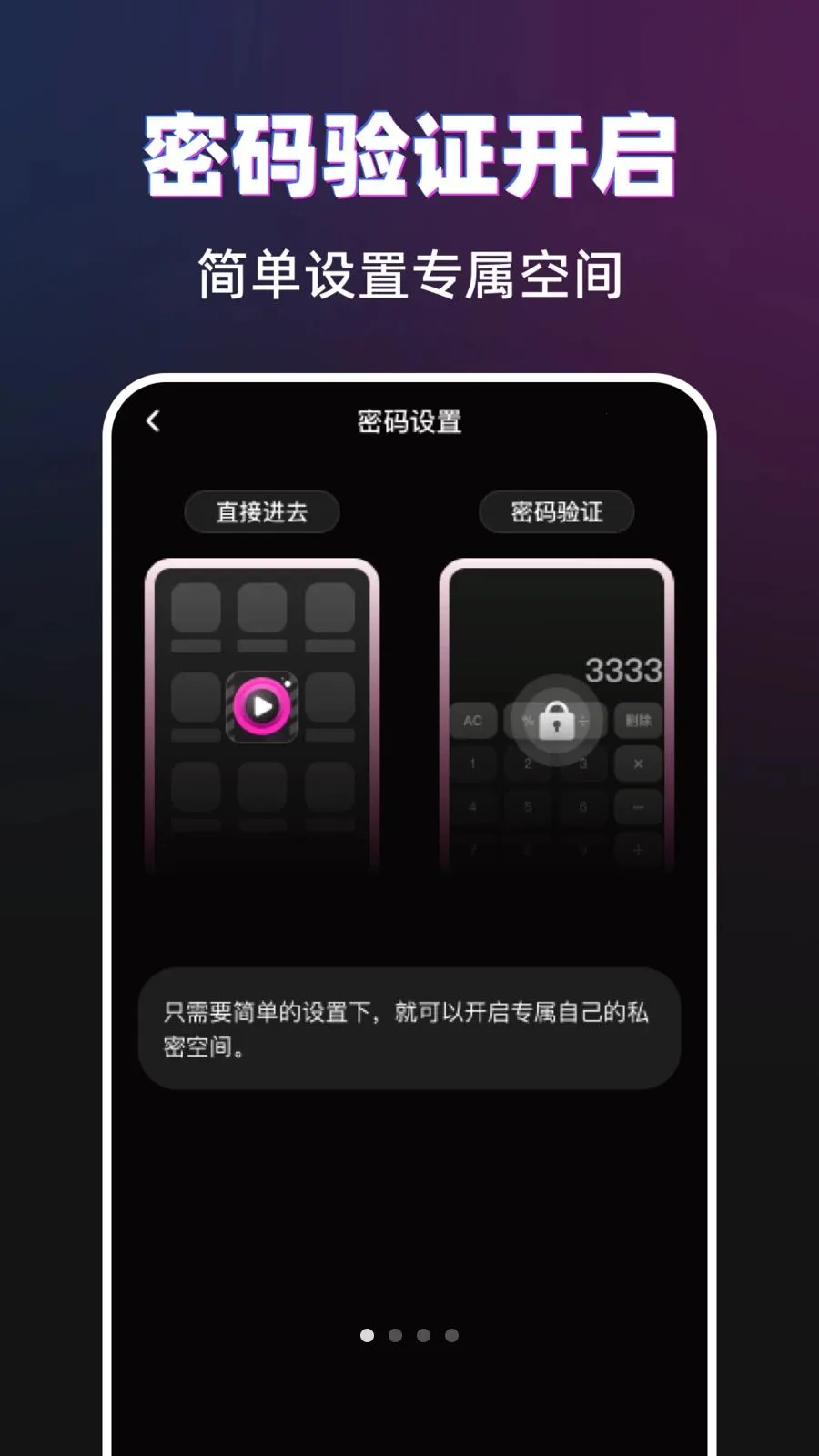 ������˽��������׿���ֻ���v1.0.0 �ٷ������ͼ