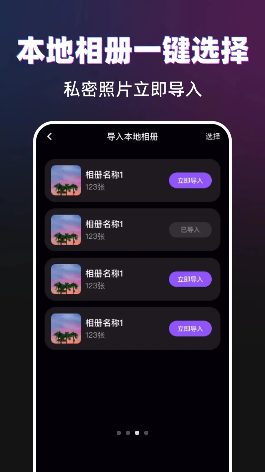 ������˽��������׿���ֻ���v1.0.0 �ٷ������ͼ