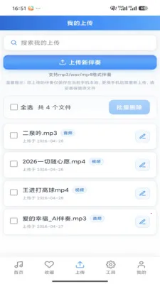 ����������౦(������������)v3.0 ��׿���ͼ