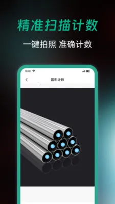 ȫ��ɨ�����(�ĵ�ɨ�蹤��)v1.0.0 �ٷ������ͼ