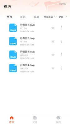 ��׿���CAD��ͼ(CADͼֽ�鿴��)v1.0.1 ��Ѱ��ͼ