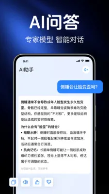 AI agentȫ���ܰ���(�����ʴ����)v1.0.2.1003 �ٷ������ͼ