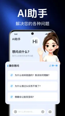 AI agentȫ���ܰ���(�����ʴ����)v1.0.2.1003 �ٷ������ͼ