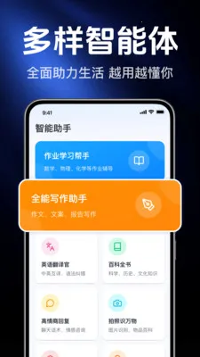 AI agentȫ���ܰ���(�����ʴ����)v1.0.2.1003 �ٷ������ͼ