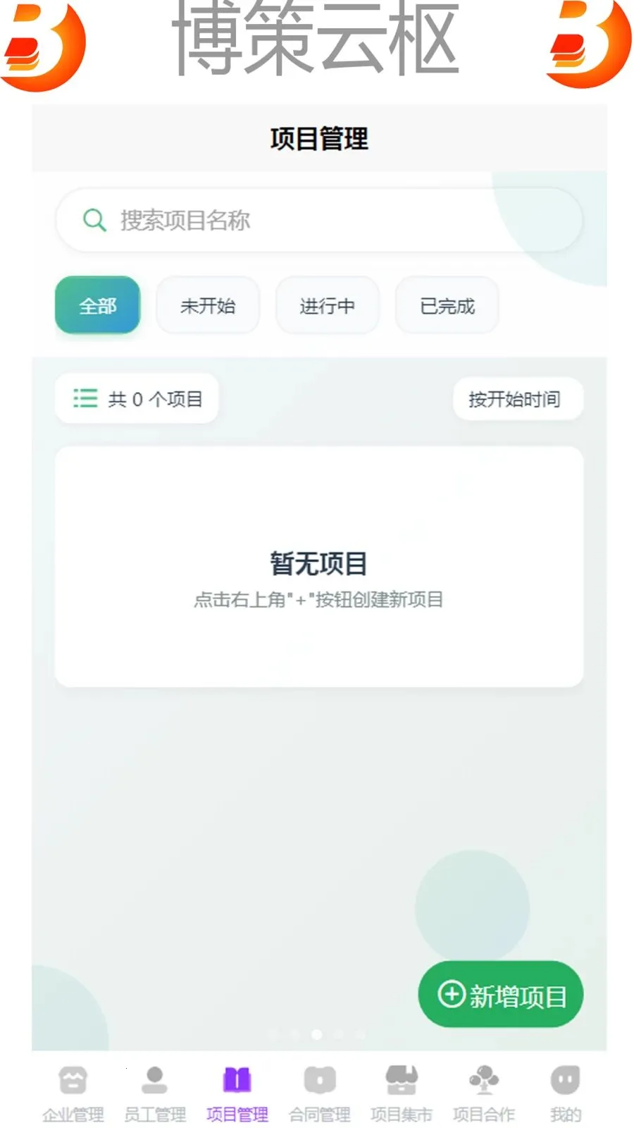 ��������(��ҵ����APP)v1.0 ��׿���ͼ