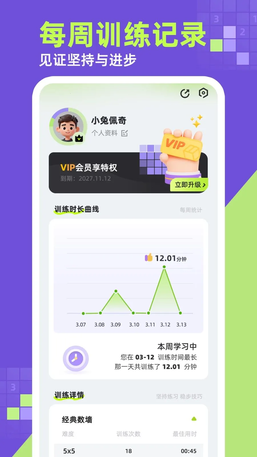��ǽ�����ֻ���v1.0.1 �ֻ����ͼ