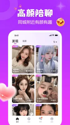 ����è�����ֻ���v1.9.5 ��Ѱ��ͼ