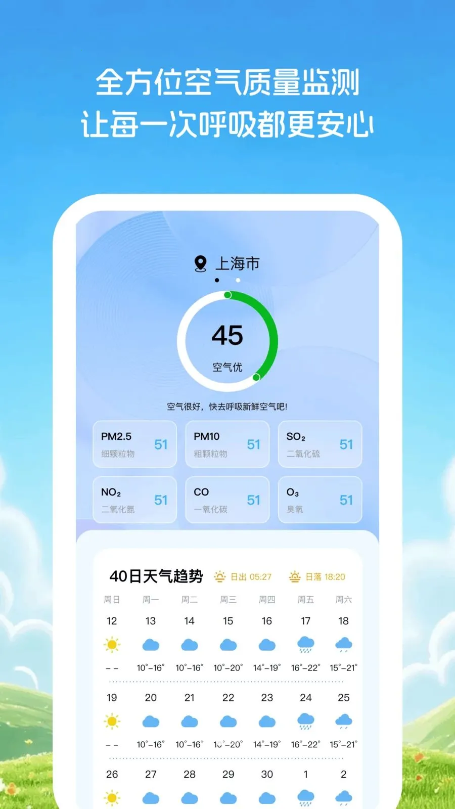 �Ƽ�֪����(������ѯAPP)v1.0.1 ��Ѱ��ͼ