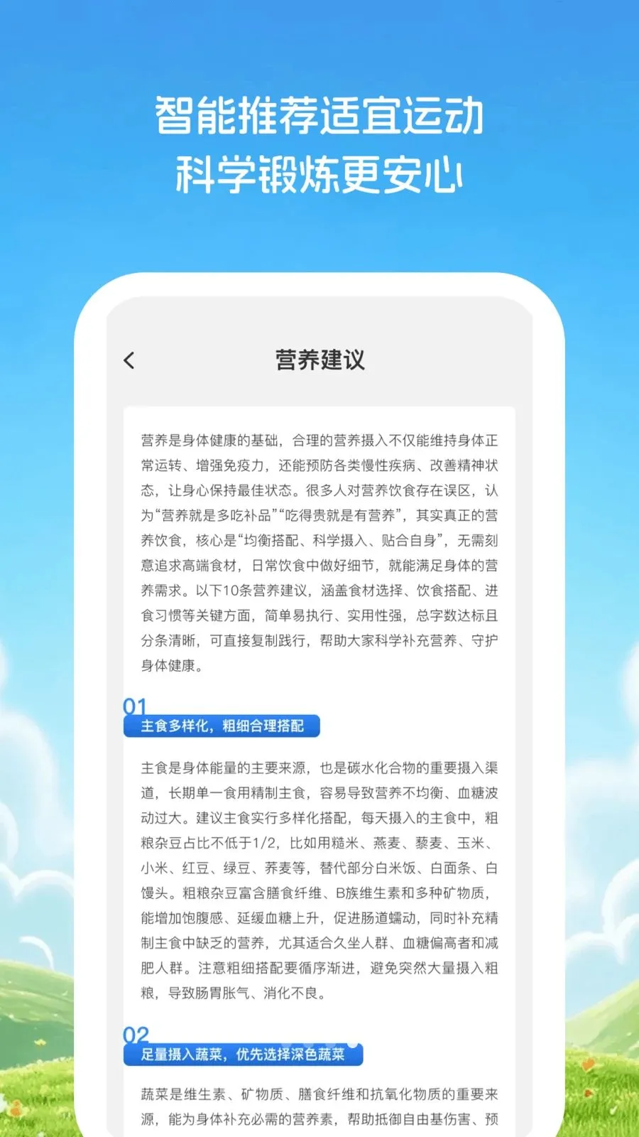 �Ƽ�֪����(������ѯAPP)v1.0.1 ��Ѱ��ͼ