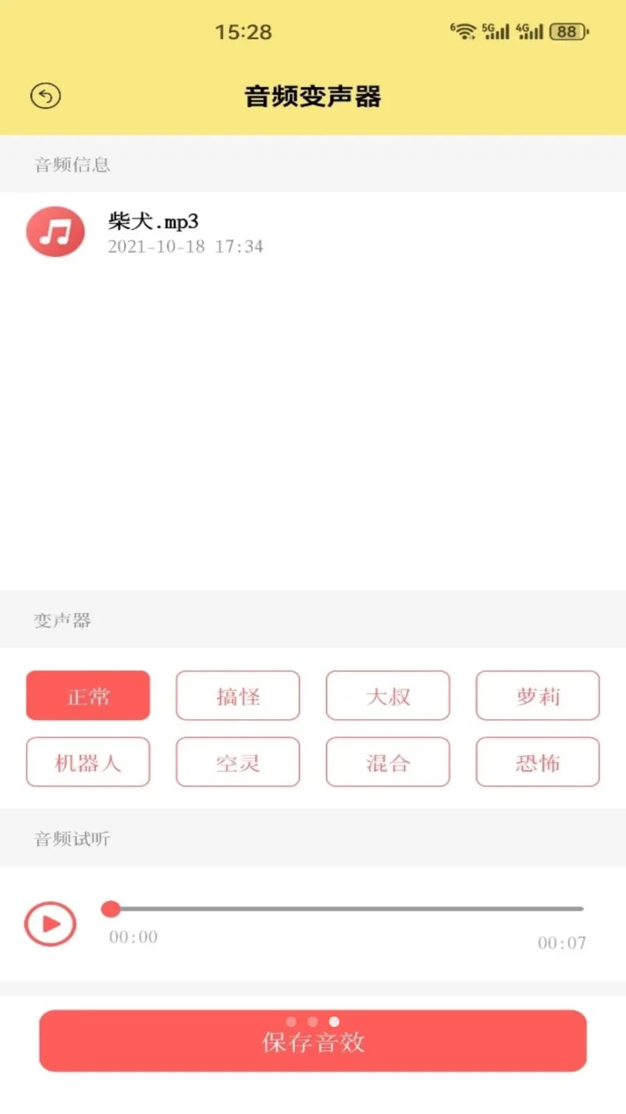 ��׼ʵ��2026�ٷ����°汾v1.3 �ֻ����ͼ