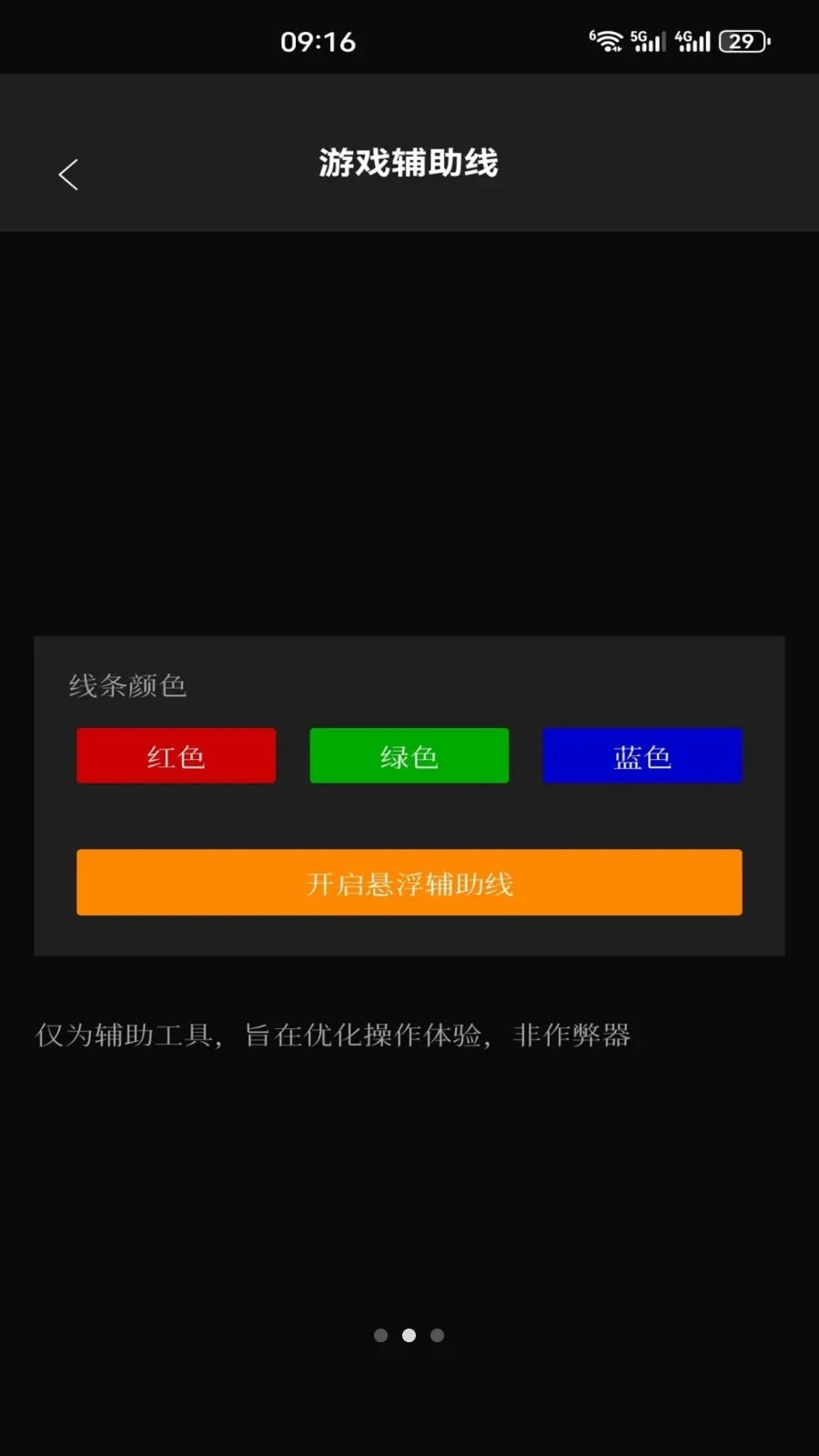 ��׼ʵ��2026�ٷ����°汾v1.3 �ֻ����ͼ