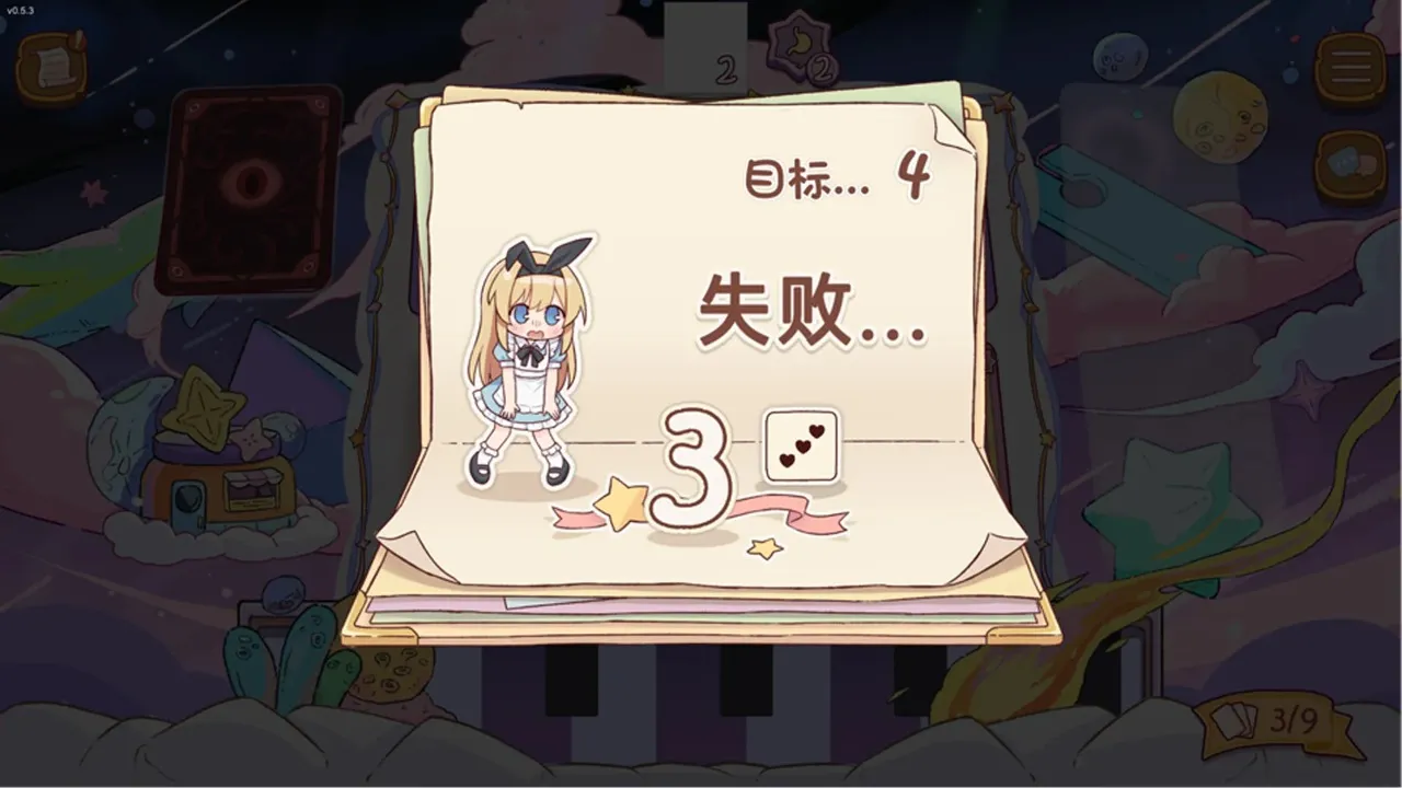 ����˿��˰�2026�ٷ����°汾v0.7.3 ��Ѱ��ͼ