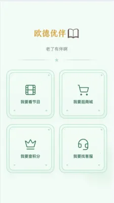 ŷ���Ű鰲׿���ֻ���v2.5.0 ��Ѱ��ͼ