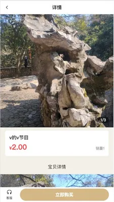 ŷ���Ű鰲׿���ֻ���v2.5.0 ��Ѱ��ͼ