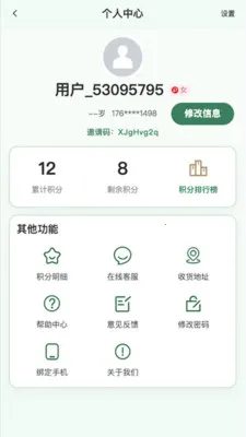 ŷ���Ű鰲׿���ֻ���v2.5.0 ��Ѱ��ͼ