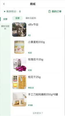 ŷ���Ű鰲׿���ֻ���v2.5.0 ��Ѱ��ͼ