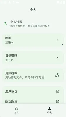 Ұ���ռ�2026�ٷ����°汾v1.0.0 ��׿���ͼ
