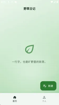 Ұ���ռ�2026�ٷ����°汾v1.0.0 ��׿���ͼ