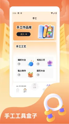 ���˸��������ֻ���v1.2 ��׿���ͼ