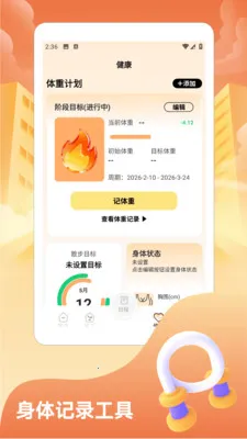 ���˸��������ֻ���v1.2 ��׿���ͼ