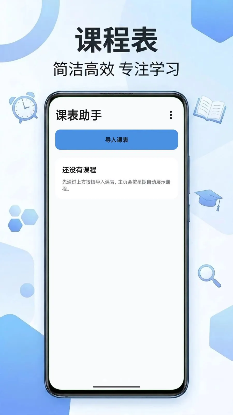 �α�����2026���°汾v2.0 ��Ѱ��ͼ