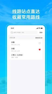 ׼�㹫��������(�����������)v1.0.3 ��Ѱ��ͼ