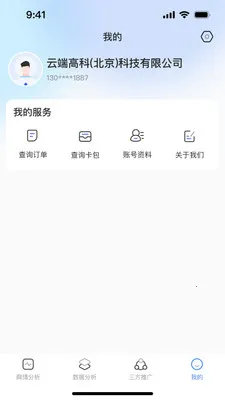 ����AIӪ������(AIӪ������)v1.0.2 ��Ѱ��ͼ