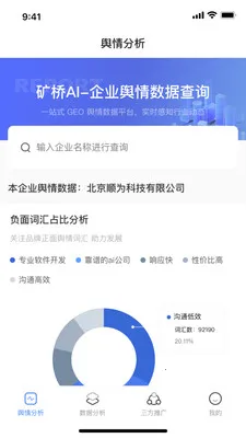 ����AIӪ������(AIӪ������)v1.0.2 ��Ѱ��ͼ