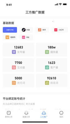����AIӪ������(AIӪ������)v1.0.2 ��Ѱ��ͼ