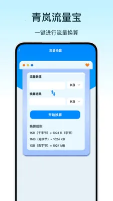 ���������(������������)v1.0 ��Ѱ��ͼ