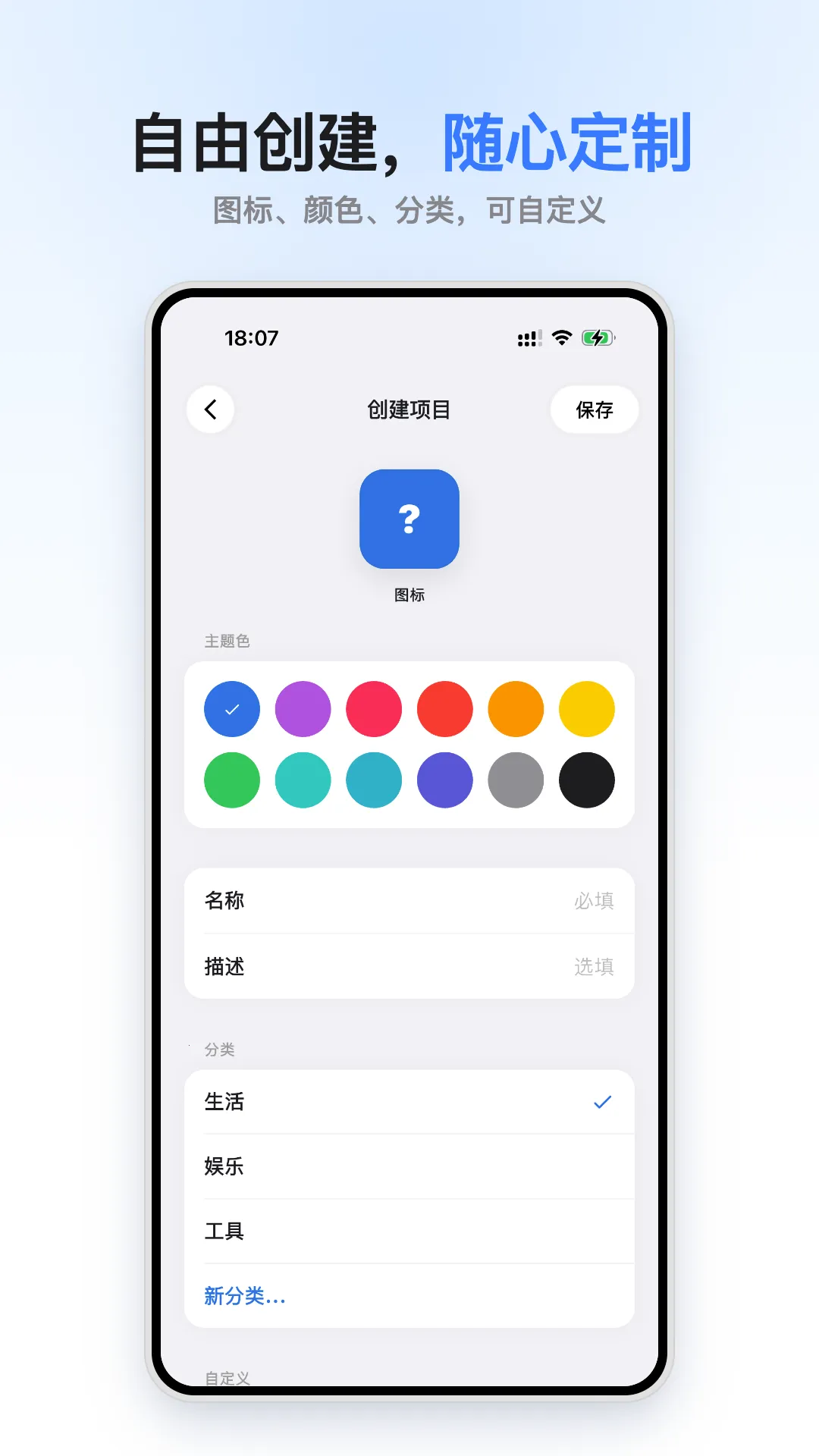 С���2026�ٷ����°汾v1.0.0 ��Ѱ��ͼ