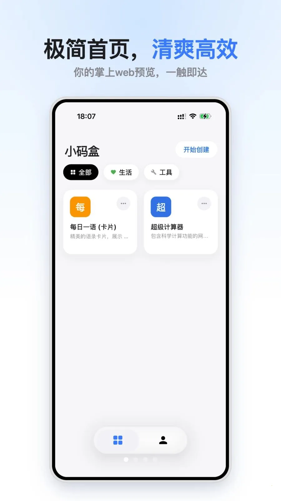 С���2026�ٷ����°汾v1.0.0 ��Ѱ��ͼ