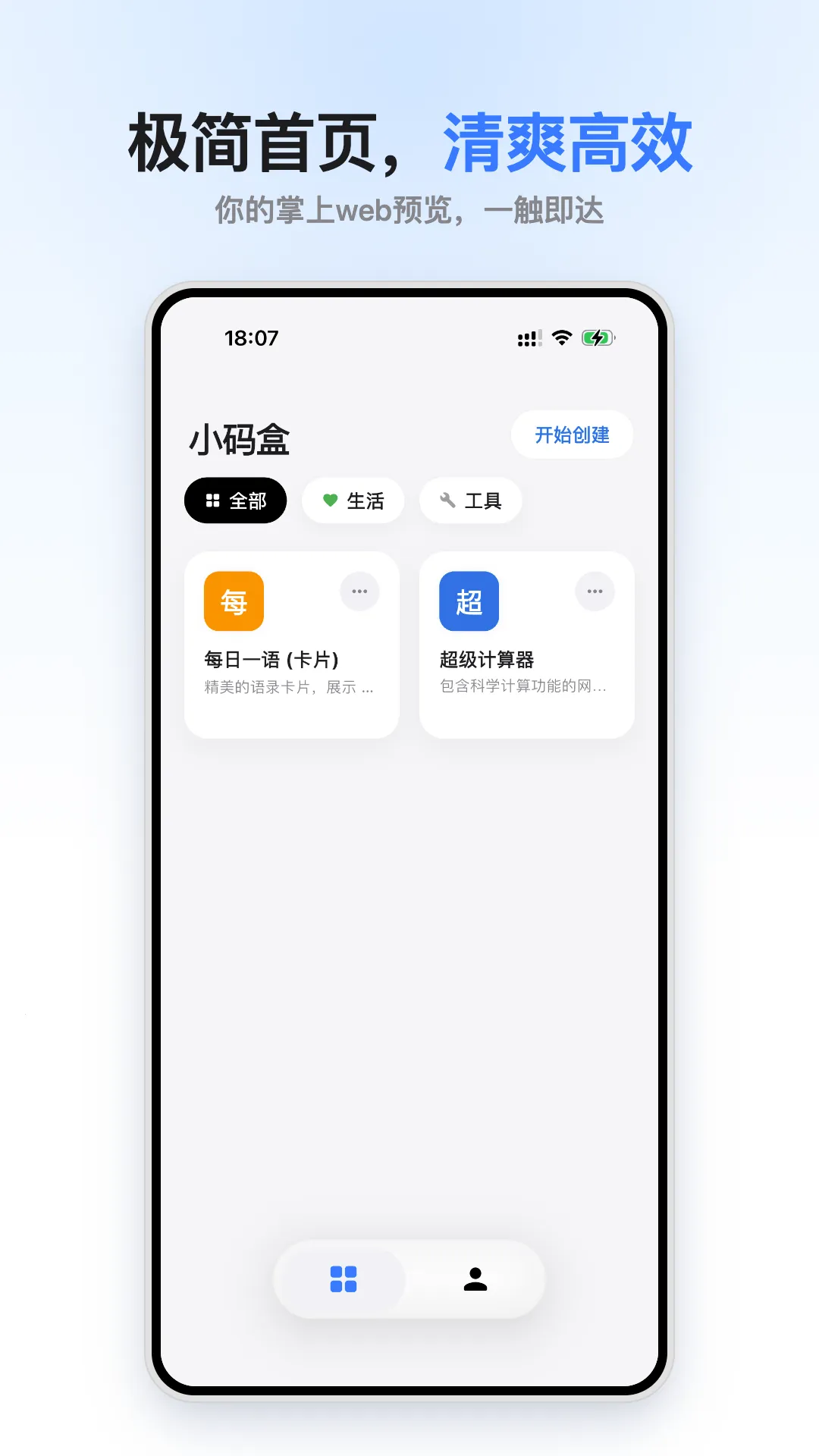 С���2026�ٷ����°汾v1.0.0 ��Ѱ��ͼ