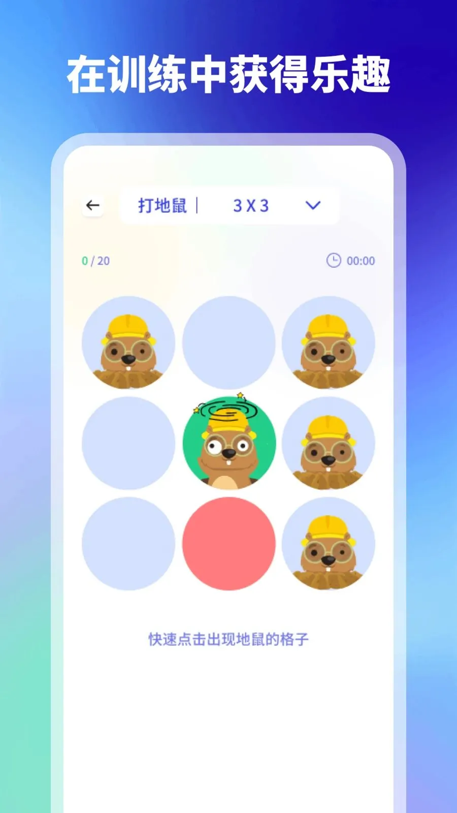 ���(ע����ѵ����Ϸ)v1.1 �ֻ����ͼ