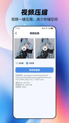ȫ�������ֻ��������ֻ���v1.1.4 �ֻ����ͼ