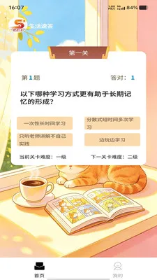 �����ٴ�(ѧϰ����APP)v1.0.0 ��׿���ͼ