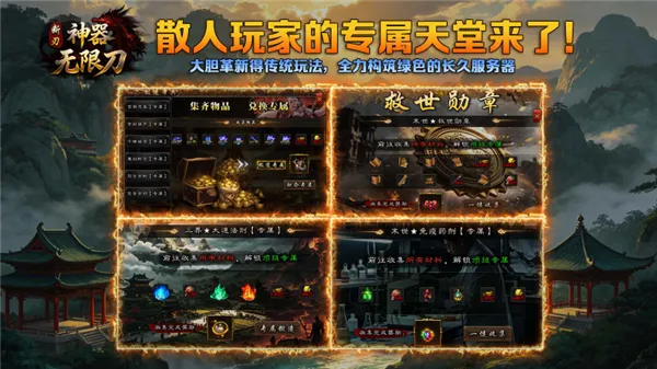 ������ʧ���޵���׿���ֻ���v4.8.0 �ٷ������ͼ