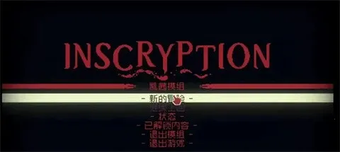 а��ڤ�̿���ģ��(��Ϸð����չ)v1.0 ��׿���ͼ