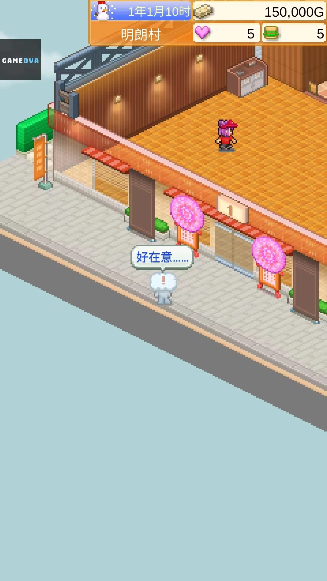 开罗创意汉堡店2026最新版本 开罗创意汉堡店2026最新版本