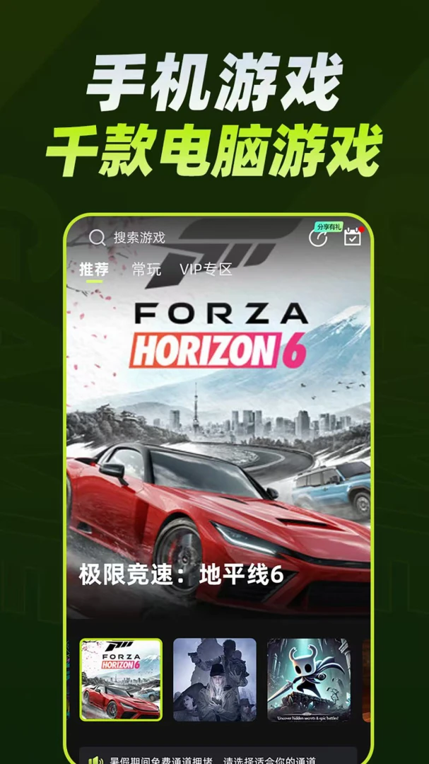 ��������2026���°汾v2.1.0 �ֻ����ͼ