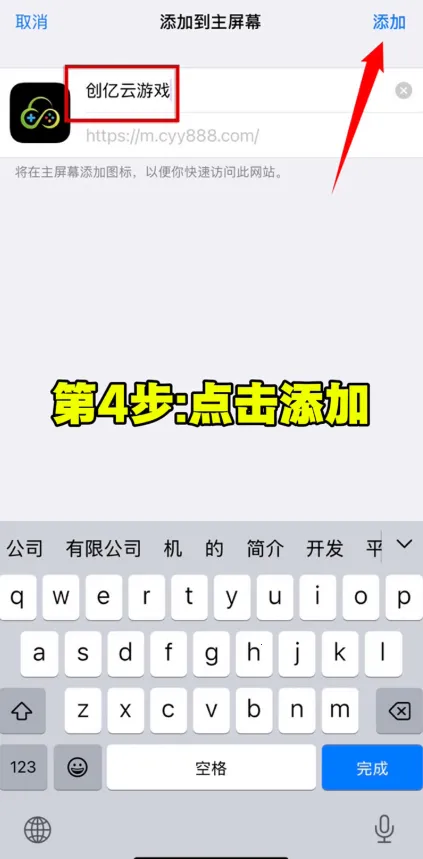 创亿云游2026最新版本 创亿云游2026最新版本